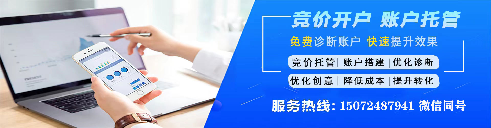 昭平百度平台推广