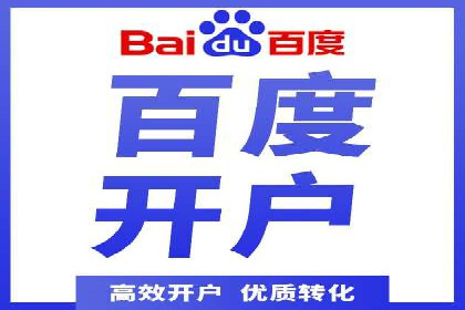某行业SEM托管代运营的实践与思考