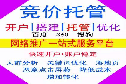 信息流广告数据分析：案例研究